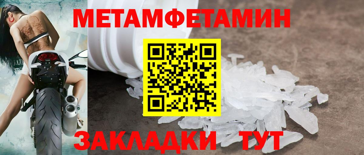 Amphetamine  Amphetamine  Вход с VPN  Амфетамин VHQ  Дальнегорск 