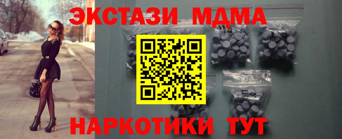 MEGA ТОР  ЭКСТАЗИ  Дальнегорск  Вход с VPN  Ecstasy бентли  ЭКСТАЗИ XTC 