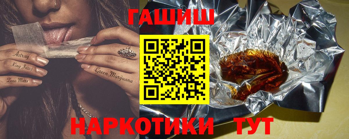 Гашиш индика сатива Дальнегорск