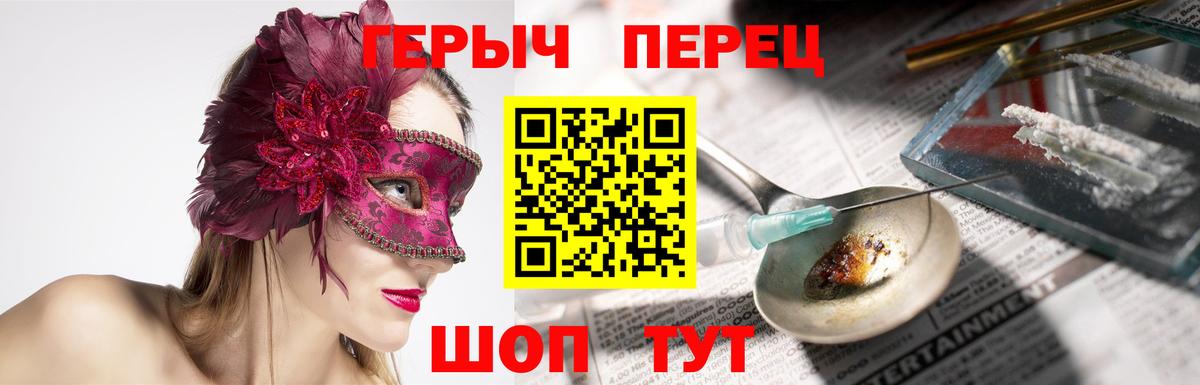 Героин  Вход с VPN  Дальнегорск  Героин хмурый 