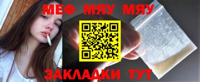 альфа пвп Жуковский