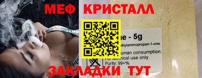 мет Заволжье