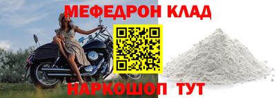 альфа пвп Жуковский
