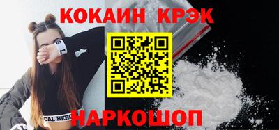 альфа пвп Жуковский