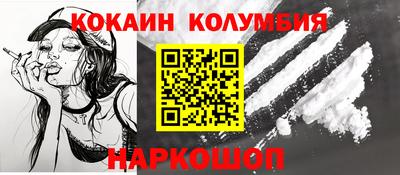 мет Заволжье