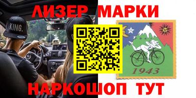 альфа пвп Жуковский
