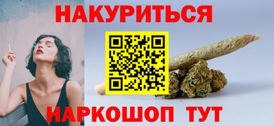 мет Заволжье