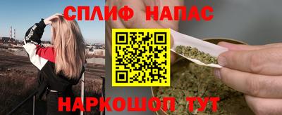 альфа пвп Жуковский