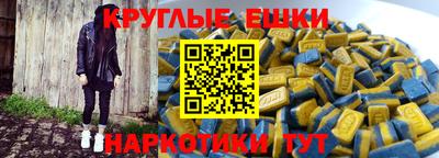 альфа пвп Жуковский