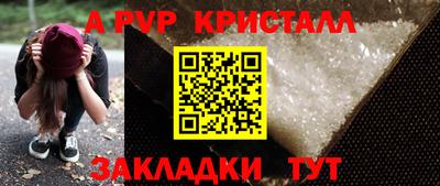 меф VHQ Заводоуковск