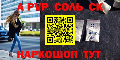 мет Заволжье