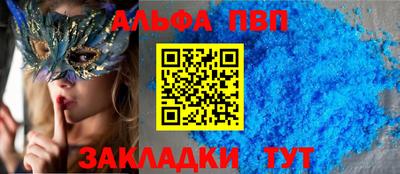 мет Заволжье