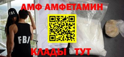 альфа пвп Жуковский