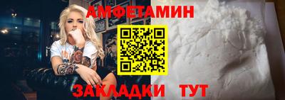 альфа пвп Жуковский