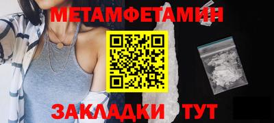 меф VHQ Заводоуковск