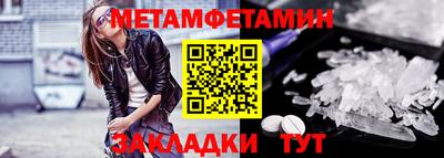 меф VHQ Заводоуковск