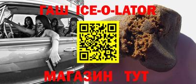 мет Заволжье