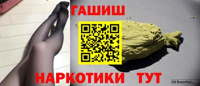 мет Заволжье
