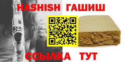 меф VHQ Заводоуковск
