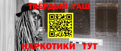 альфа пвп Жуковский