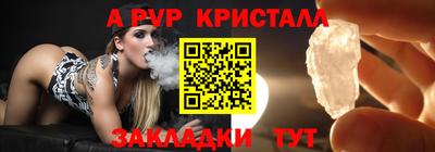 меф VHQ Заводоуковск