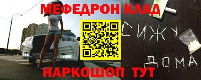 альфа пвп Жуковский
