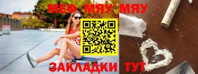 меф VHQ Заводоуковск