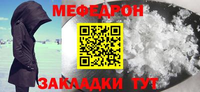 меф VHQ Заводоуковск