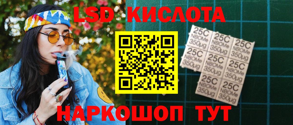 ЛСД экстази ecstasy  Вход с VPN  Лсд 25 экстази  LSD-25 экстази ecstasy  Дальнегорск 
