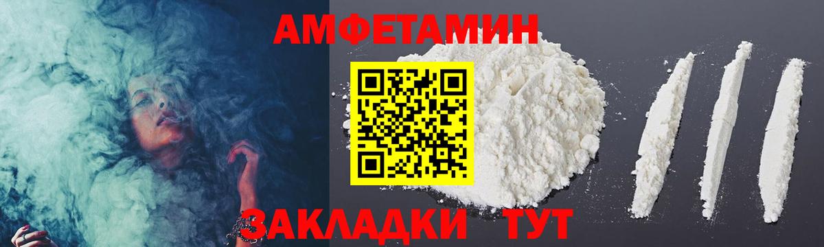 Метамфетамин винт Дальнегорск
