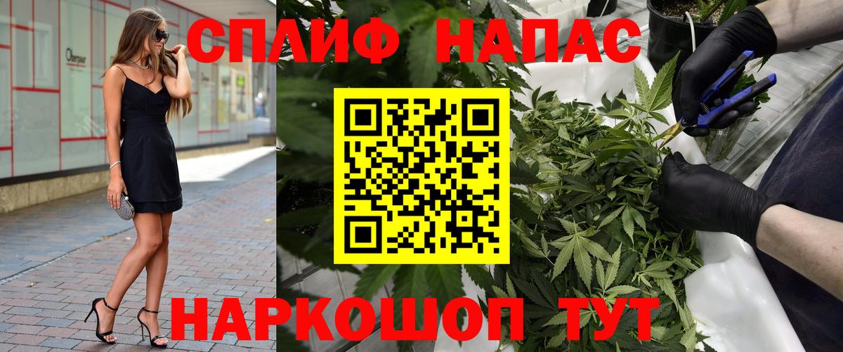 Каннабис VHQ  Шишки марихуана AK-47  Вход с VPN  Дальнегорск 